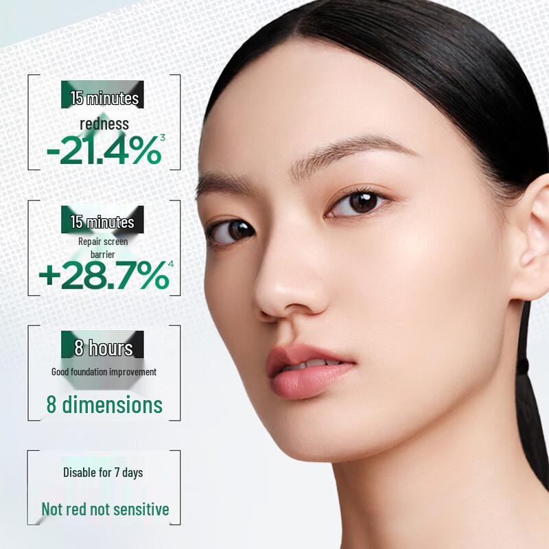 Biohyalux Runbaiyan White Gauze 3.0 Barrier Repair Essence