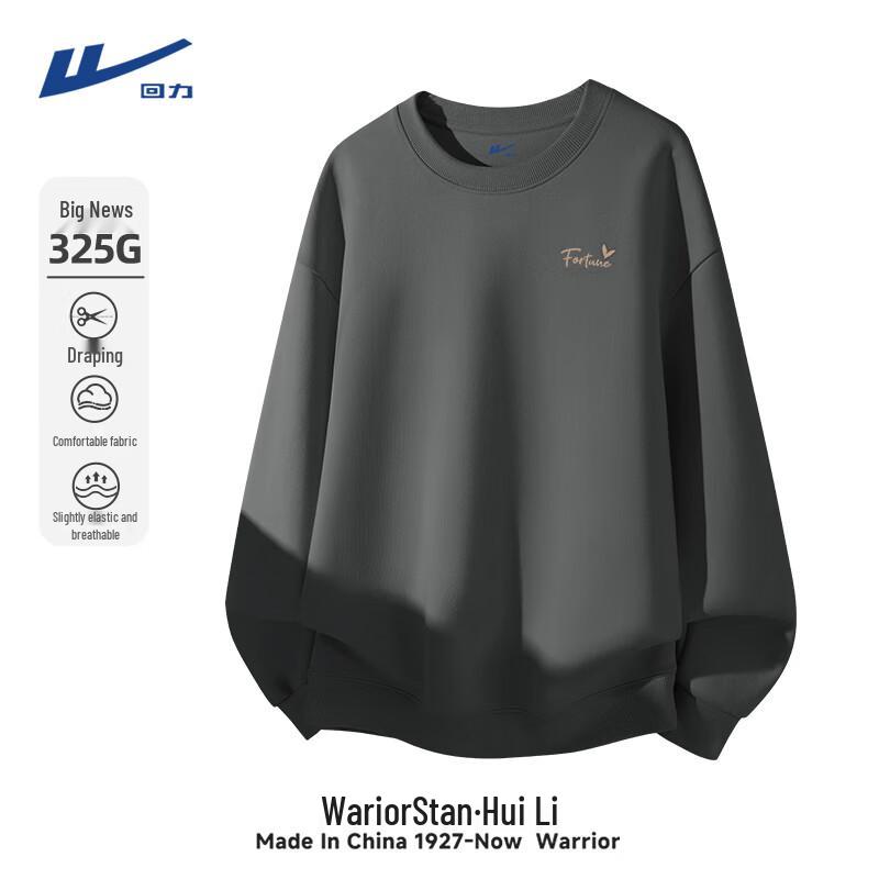 Warrior Men's Heavyweight Loose Fit Casual Sweatshirt
