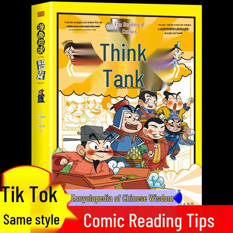Fun Reading: The Complete Zhi Nang Comic for Young Readers - Authentic Vernacular Edition by Feng Menglong
