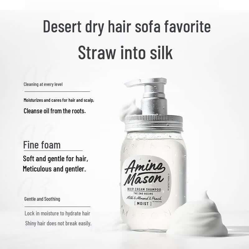 Amino Mason Plant Extract Moisturizing Shampoo