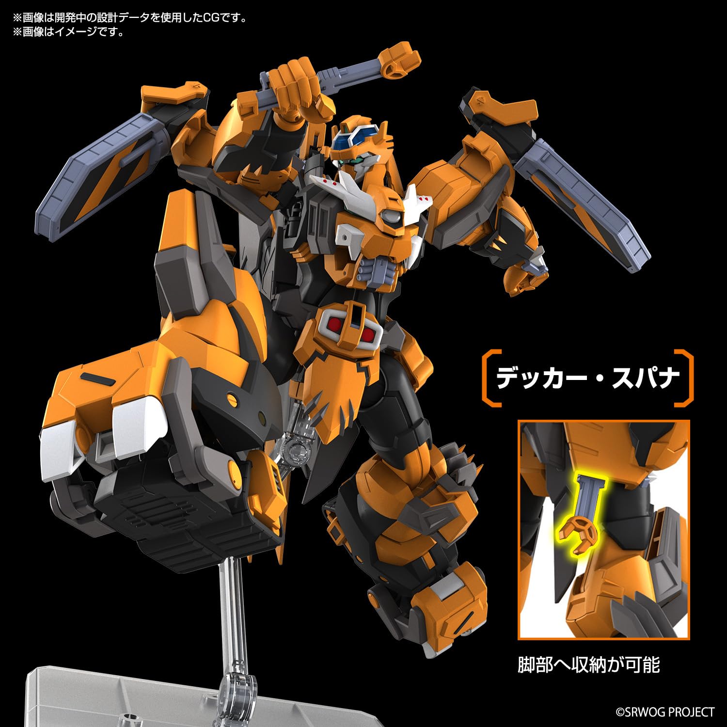 Пластиковая модель BANDAI SPIRITS HG Super Robot Wars Z Gunleon с цветовой кодировкой — фото 9