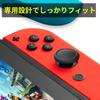 ShotR Switch Stick Button Analog Stick Analog Joystick Controller Joystick Covers for Nintendo Close to Original Joy-Con Covers, Covers, Covers,