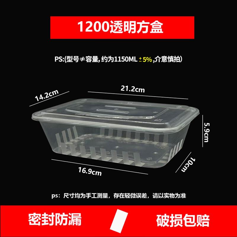 Yuanzhenghe Disposable Plastic Food Containers