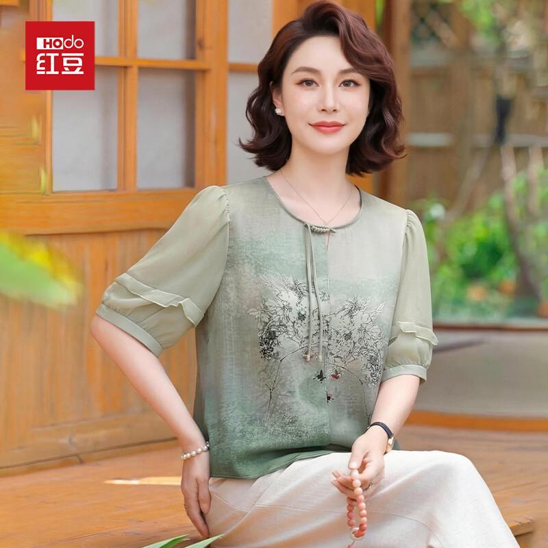 Hodo Women s Summer Loose T-Shirt Two-Piece Set 3XL