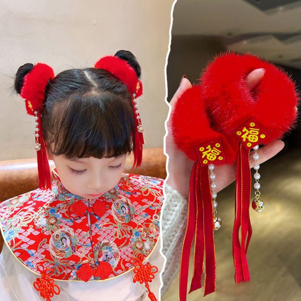 2pcs Ancient Style Chinese Children Hair Band Elastic Girl Hair Ties Girl Headwear  Spring Festival