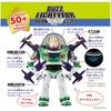 TAKARA TOMY (TAKARA TOMY) Disney Toy Story 5 Real Size Talking Figure Hi-Tech Edition Buzz Lightyear