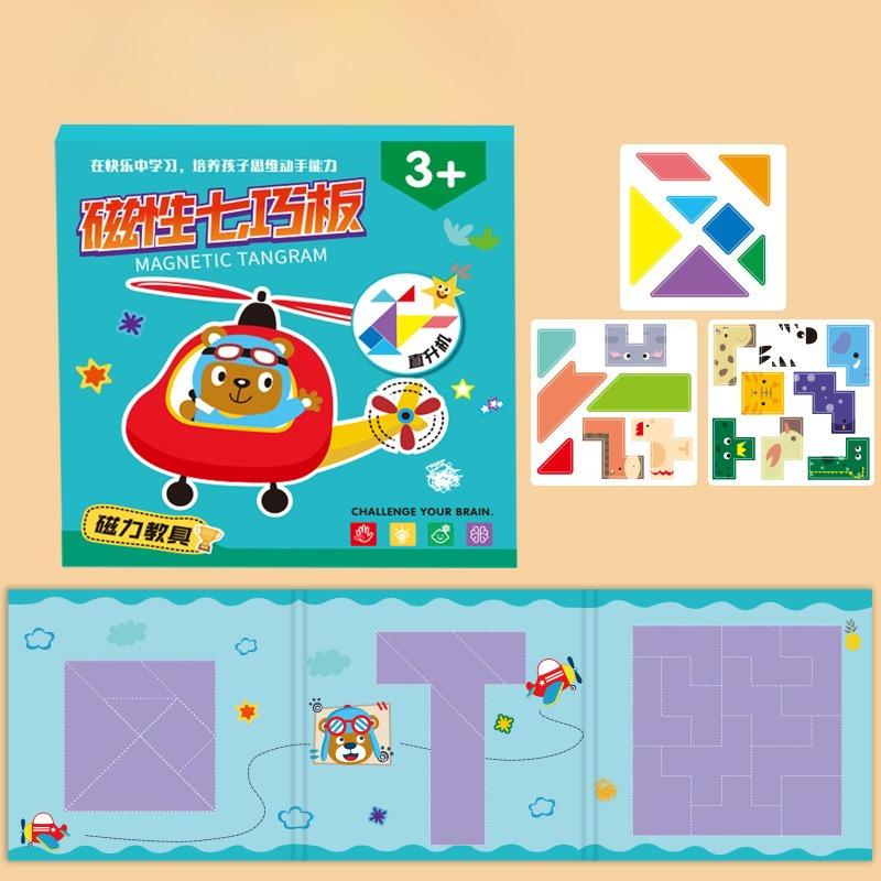 Preliminary Understanding of Primary School Mathematics with Magnetic Fraction Learning Addition and Subtraction Teaching Aids