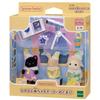 EPOCH Sylvanian Families House Baby Set Sleeping ST Mark Certification 3 Years Old and Up Toy Dollhouse Sylvanian Families [Nakayoshi - Room] S-76