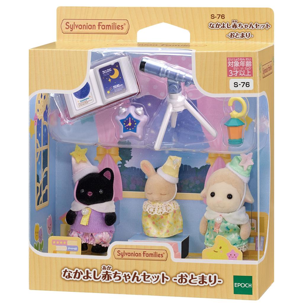 EPOCH Sylvanian Families House Baby Set Sleeping ST Mark Certification 3 Years Old and Up Toy Dollhouse Sylvanian Families [Nakayoshi - Room] S-76