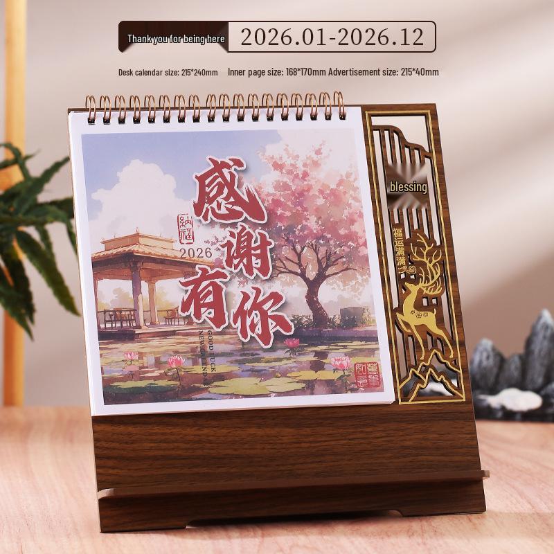 2026 Chinese Classical Style Desk Calendar: Wooden Stand, Business Gifts, Thank You Promotion, Customizable Logo Printing