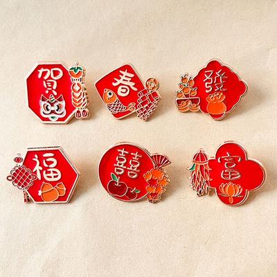 Chinese Style 2024 Year Badge Rich Cartoon Pin Brooch New Year Brooch 2024 Spring Festival