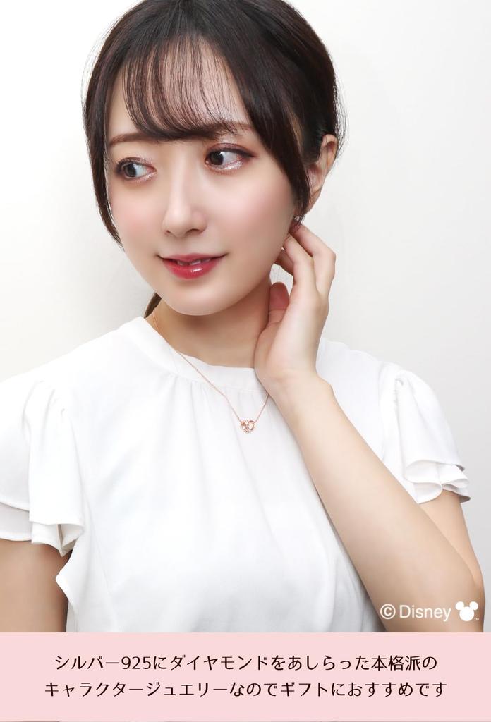 [Shinjuku Gin no Kura] Disney Limited Quantity Minnie Mouse Necklace in Silver 925 for Women, Official Disney Merchandise, Heart Silhouette