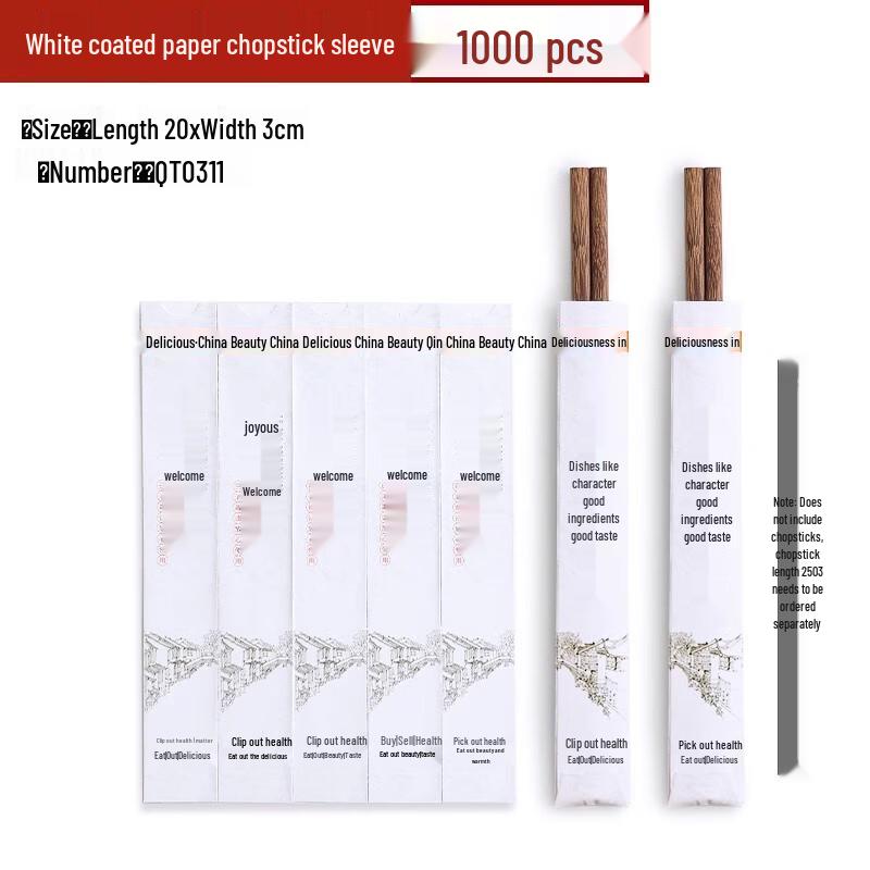 RuHan Catering Chopstick and Sleeve Set