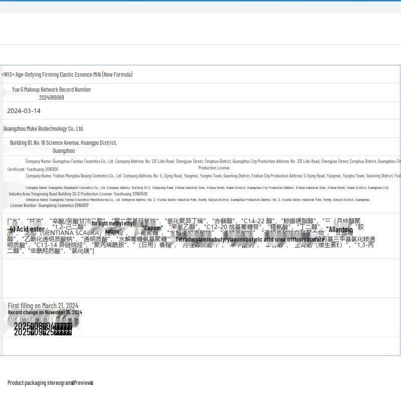 WIS Hydrating & Firming Essence Trial Set (Clearance)