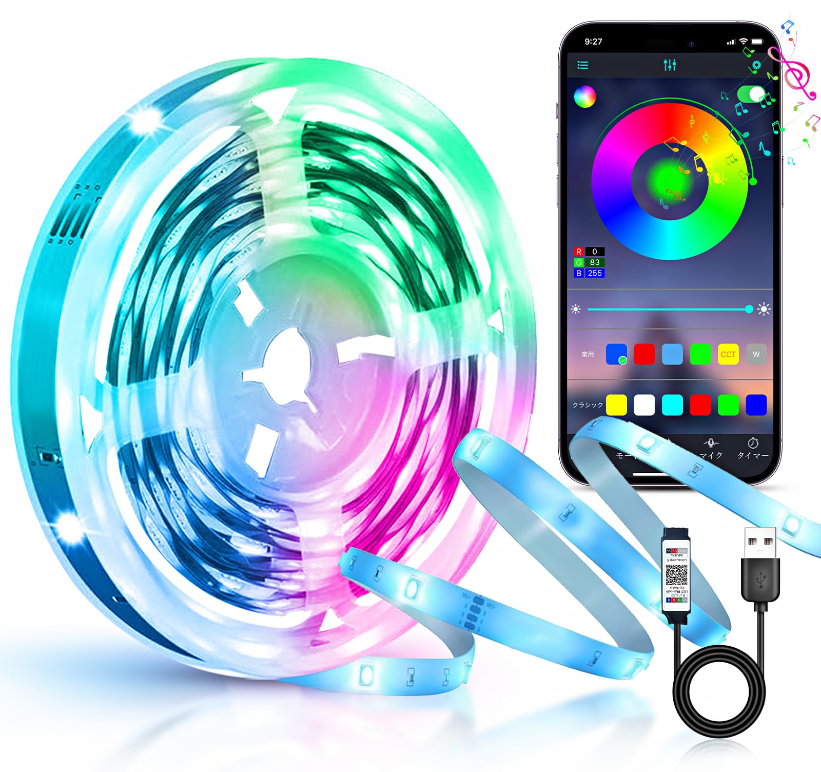 

Amazon.co.jp Exclusive: IKERY 5M USB RGB LED Strip Light, Smartphone App Control, Dimmable, Color Adjustable, Music Sync, Timer Mode, Ambient