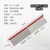Professional Aluminum Pet Grooming Comb Dogs Cats Fine Teeth Detangling Brush 19cm 22cm Multiple Colors
