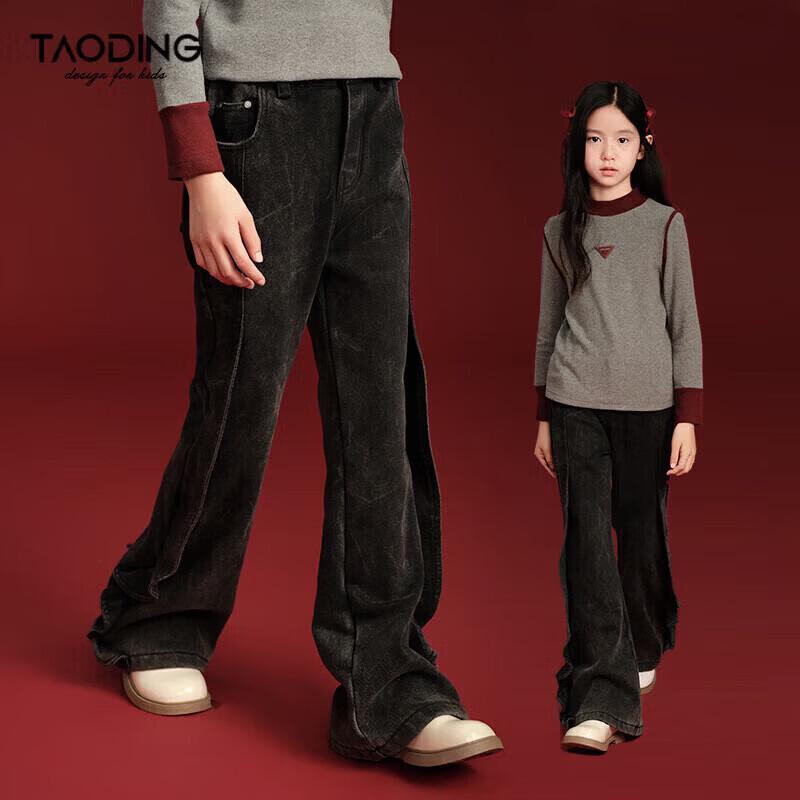 

Girls Warm Fleece Lined Flare Jeans with Lace Trim 170