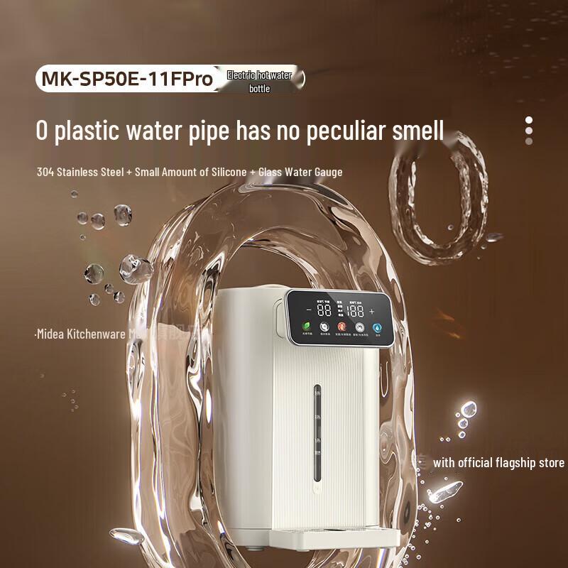 Midea 11FPro 5L 316L Stainless Steel Electric Kettle