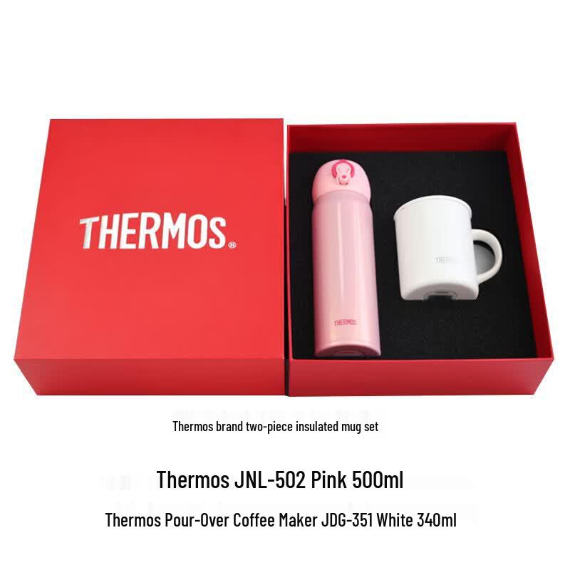 THERMOS Insulated Tumbler Set