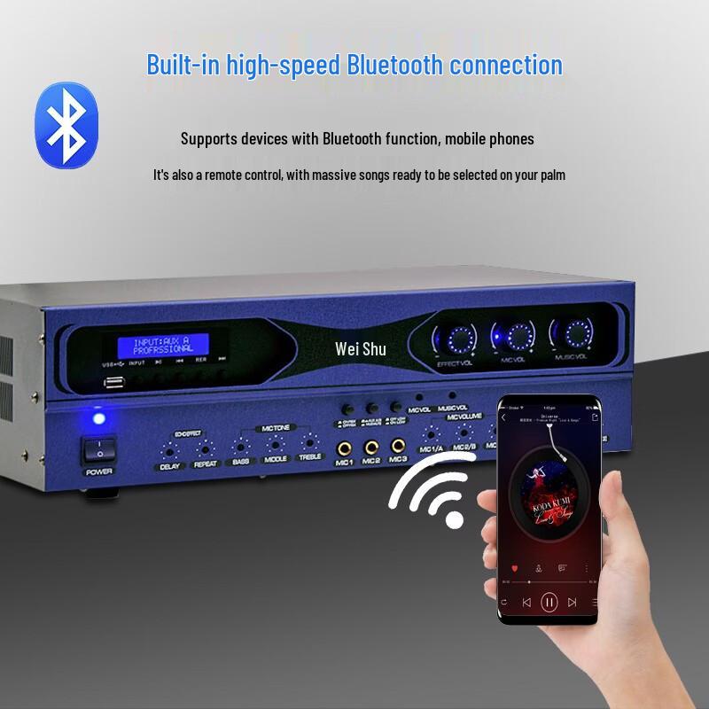 Weishu A-8 Multi-Function Professional Audio Power Amplifier (CN Version)