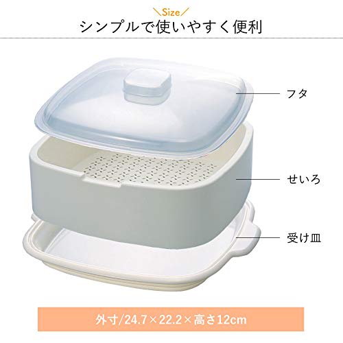 Seiei Mushitaro New Type Microwave Steamer (18534) - Microwave Oven Accessories, Steamer, Steamed Food, Warm Vegetables, Made in Japan, Quick Cooking,