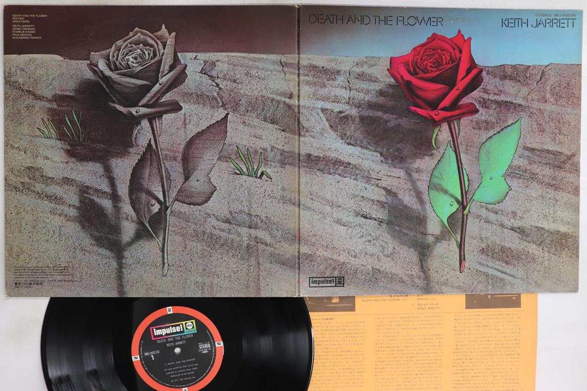 

LP Record KEITH JARRETT - Death And The Flower IMJ80030 IMPULSE 1975 Japan Jazz Used