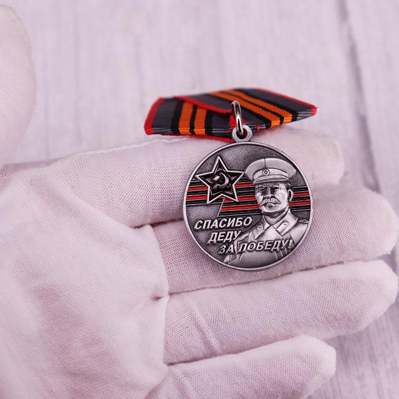WW II Russian Soviet Commemorative Badge 75 Years of Victory STALIN AWARD MEDALS
