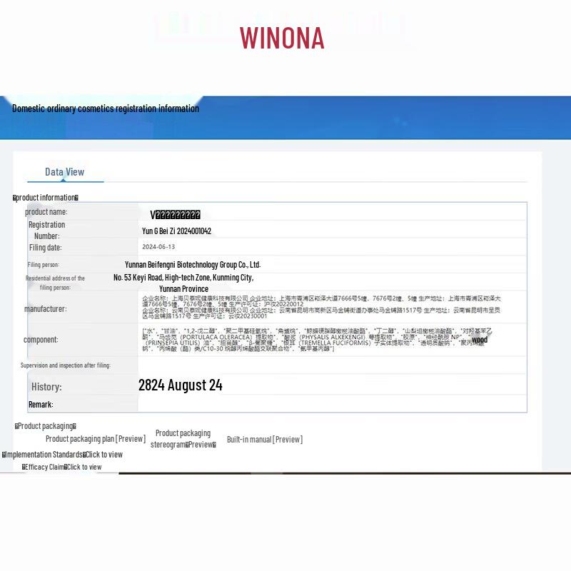 Winona 311 Barrier Cream Mask