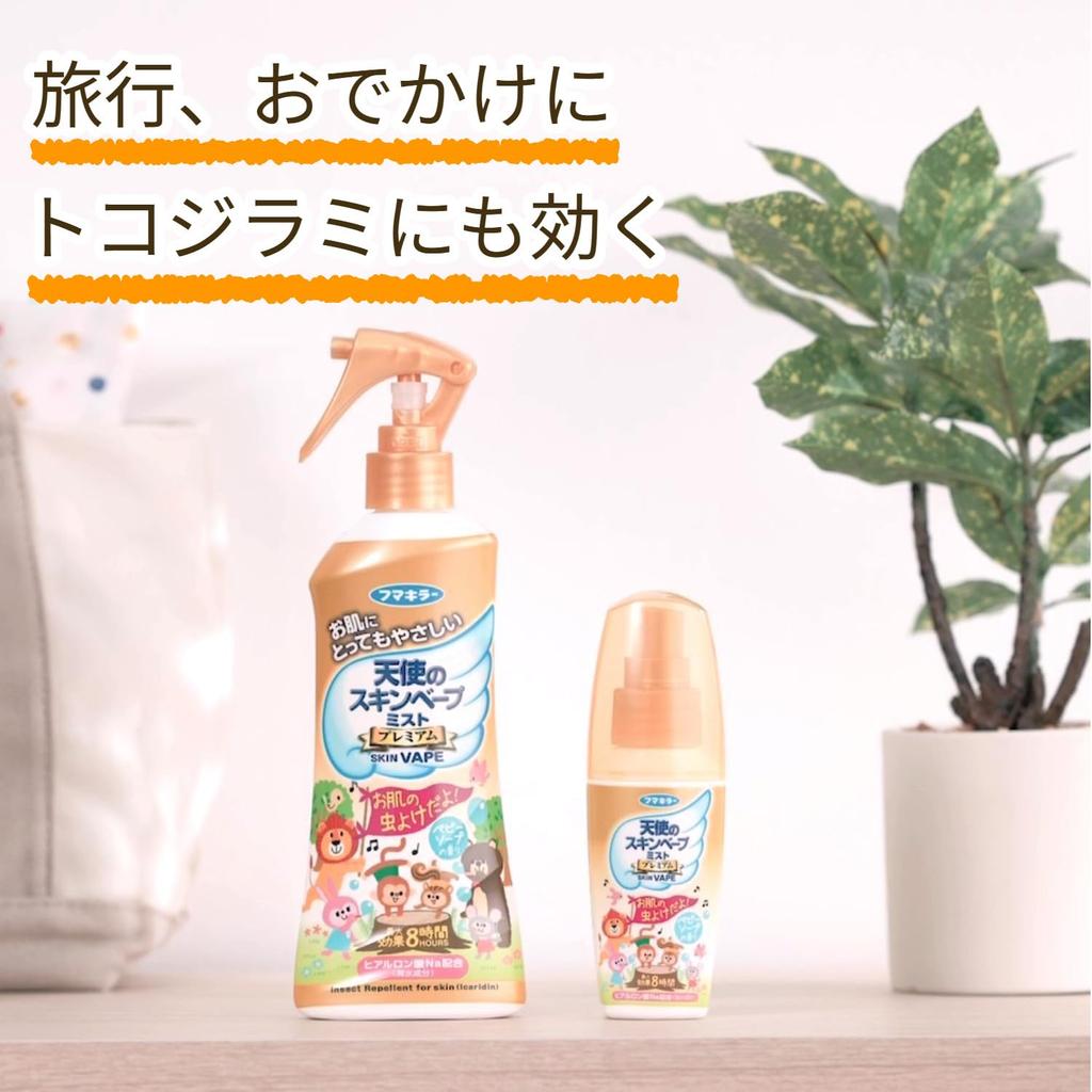 Skin Vape Angel Mist Premium 200ml (2-Pack) Insect Repellent Spray for Mosquitoes, Ticks, Horseflies, and Bedbugs (Fumakilla) [Amazon.co.jp Exclusive]