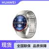 Huawei WATCH GT 6 Pro Smartwatch (CN Version)
