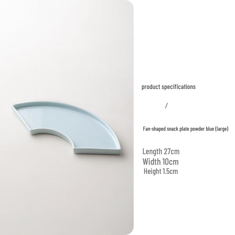 VAKADA Fan-shaped Ceramic Snack Plate