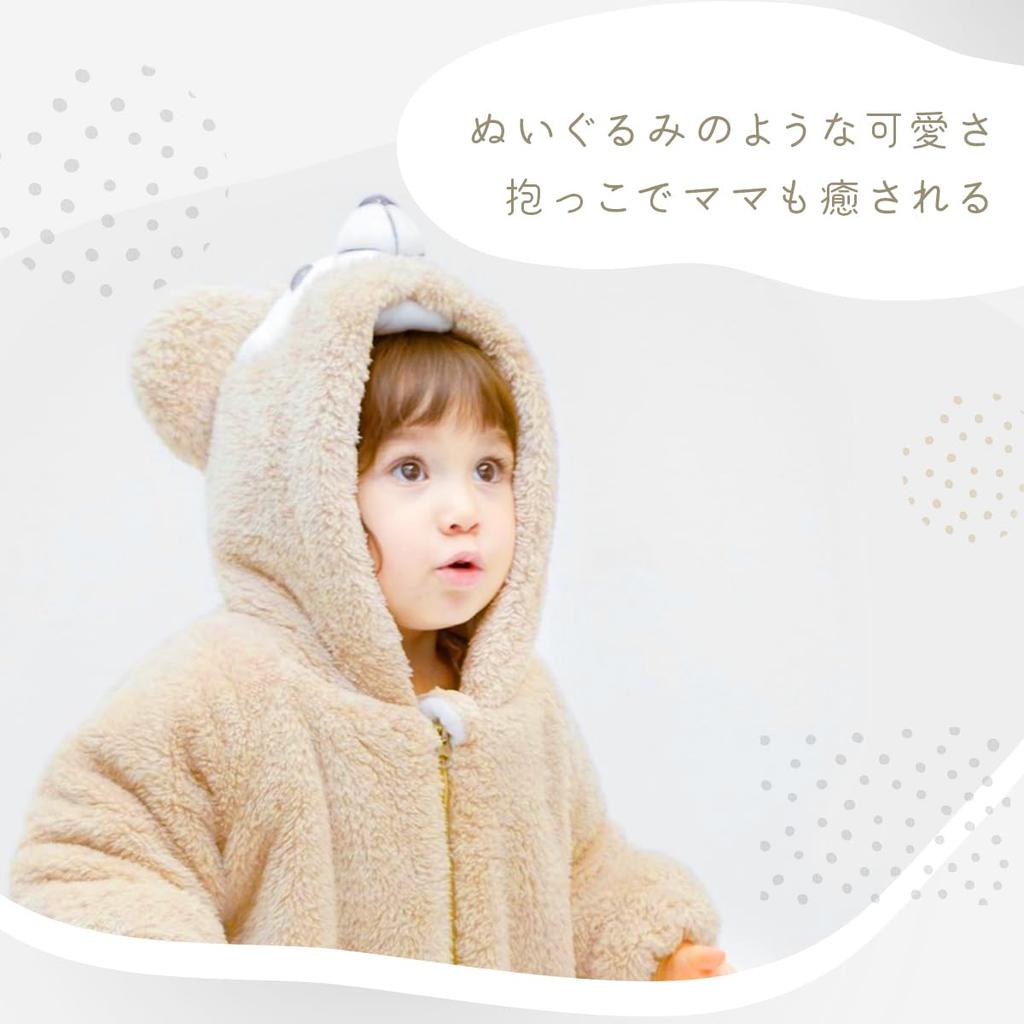 Baby Kigurumi Bear Warm Baby Halloween Bear Bear D455 [monoii] Romper, Clothes, Costume, Coverall, Costume, Cosplay,