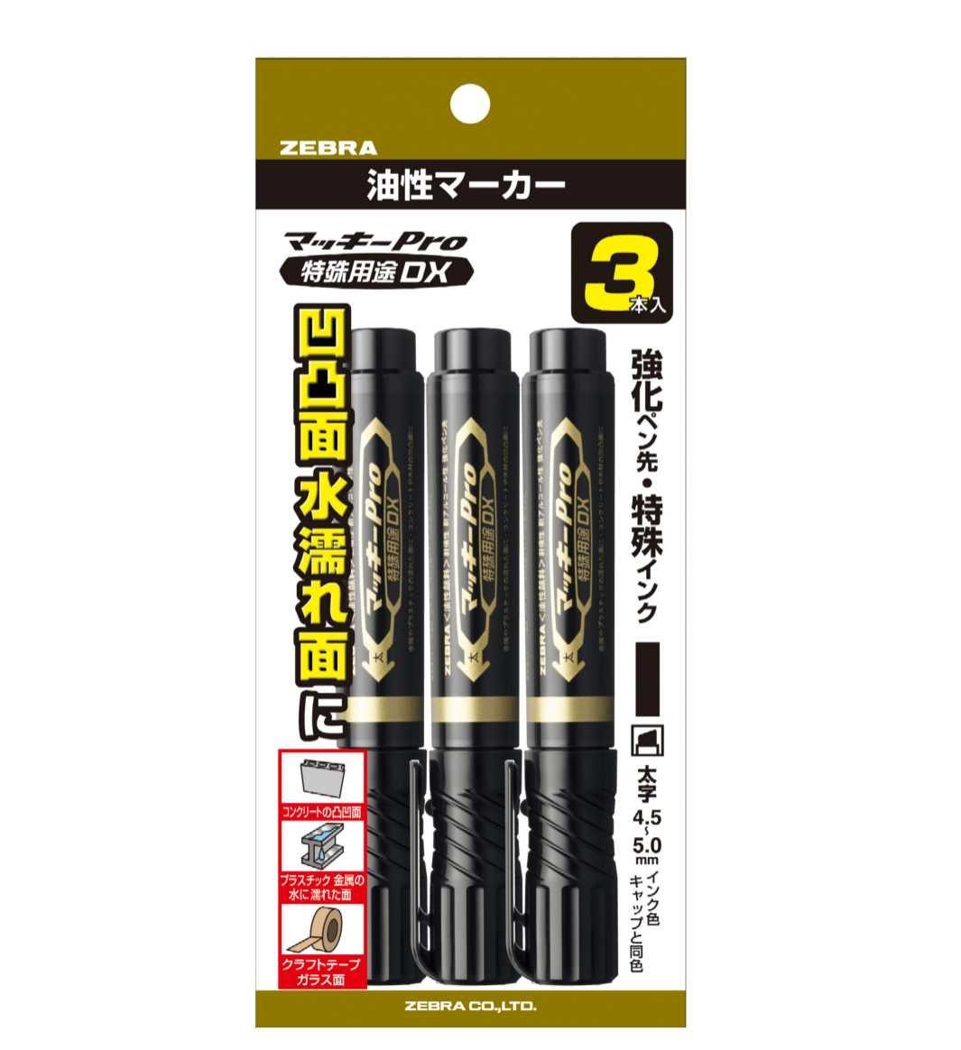 

Zebra Maki Pro Special Purpose DX 3 Oil-Based Pen, Black, Pens, P-YYS10-BK3