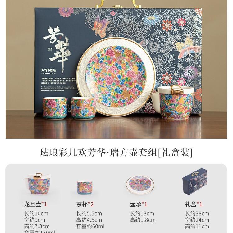 Palace Enamel Color Gilt Silver Tea Set Complete Set Retro Tea Ceremony Set Teapot And Tea Cup Set Chinese Tea Set Ornaments