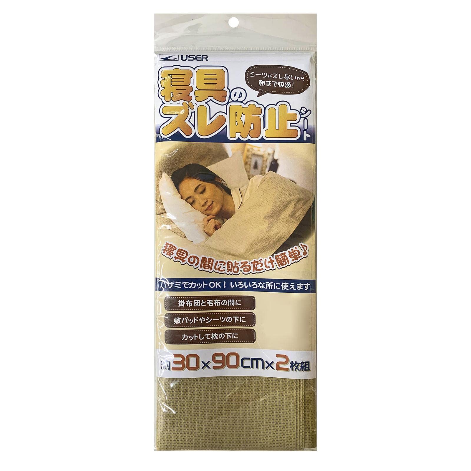 

Постельное белье, предотвращающее скольжение, 300 шт. (набор 2) U-Q942