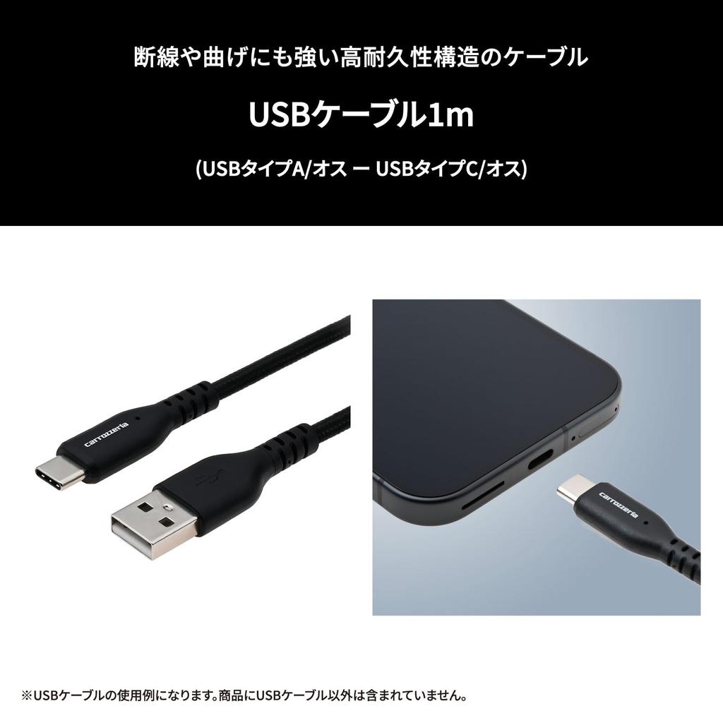 Pioneer USB Cable 1m High Durability to C Max 3A Charging Carrozzeria CD-U0510AC Type-A