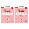 Hangeul Park New Kanada Korean For Chinese Volume 1   2 Set