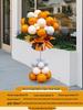 Orange Balloon Column Flower Basket Decoration for Events and Venues