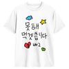 Unisex TShirts Koreanstyle Novelty Pure Cotton Tee Shirt Short Sleeve T Shirts Crewneck Clothes Classic