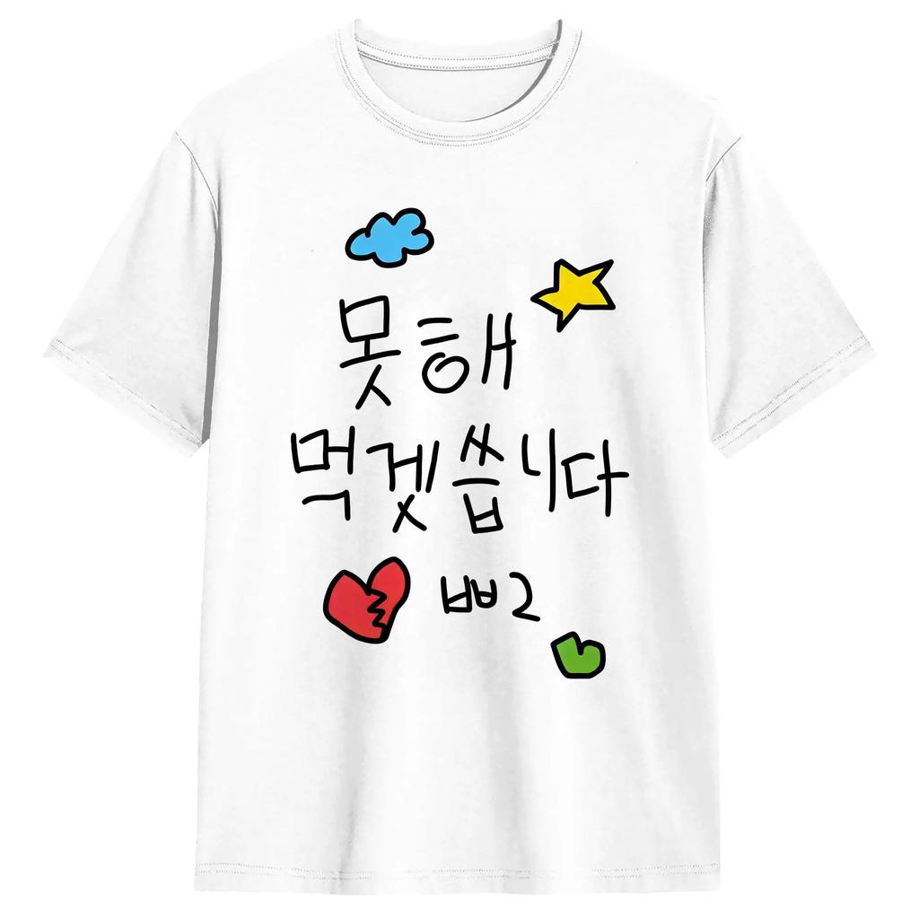 Unisexs Koreanstyle T Shirt Pure Cotton Clothing Cool Short Sleeve Crew Neck Tees Original TShirts