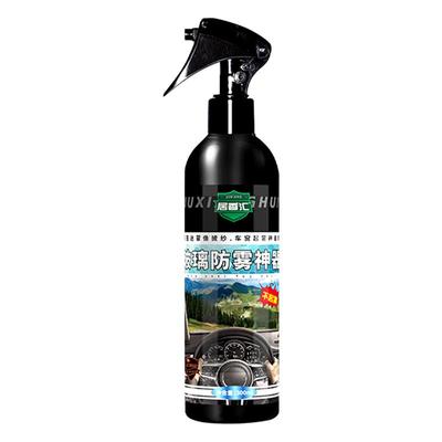 300ml Mild Glaspflege Wirksam Sicher Fahren Ölfilmentferner Autowindschutzscheibenwaschflüssigkeit Autozubehör