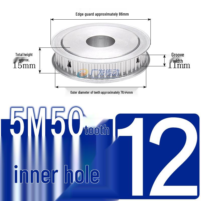 Dual-Sided Flat Timing Pulley: 5M50 Teeth, Width Options 11/16/21/27AF, Bore Size 8-30.