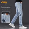 Jeep Men's Relaxed Straight Fit Stretch Denim Jeans