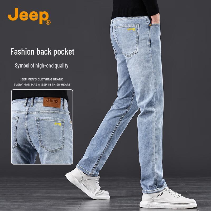 Jeep Men's Relaxed Straight Fit Stretch Denim Jeans