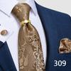 Fashion Men's Necktie Ring Set Light Brown Floral Silk Tie Handkerchief Cufflinks for Party Business