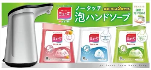 

Muse No-Touch Cleaner + 3 Fragrance Refill Bottles, Silver