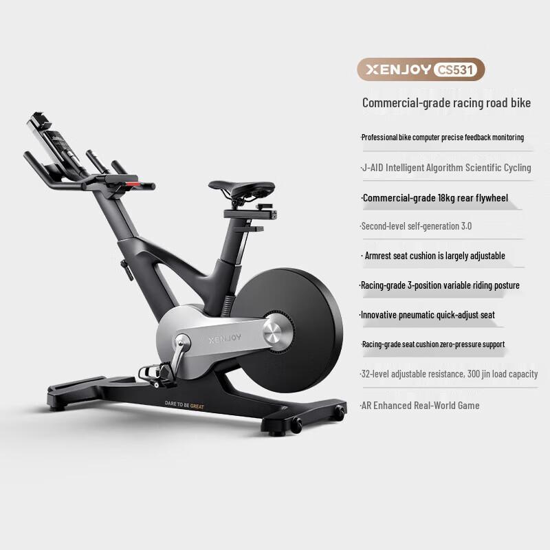 

Merach Shadow XJ-CS531 Spin Bike