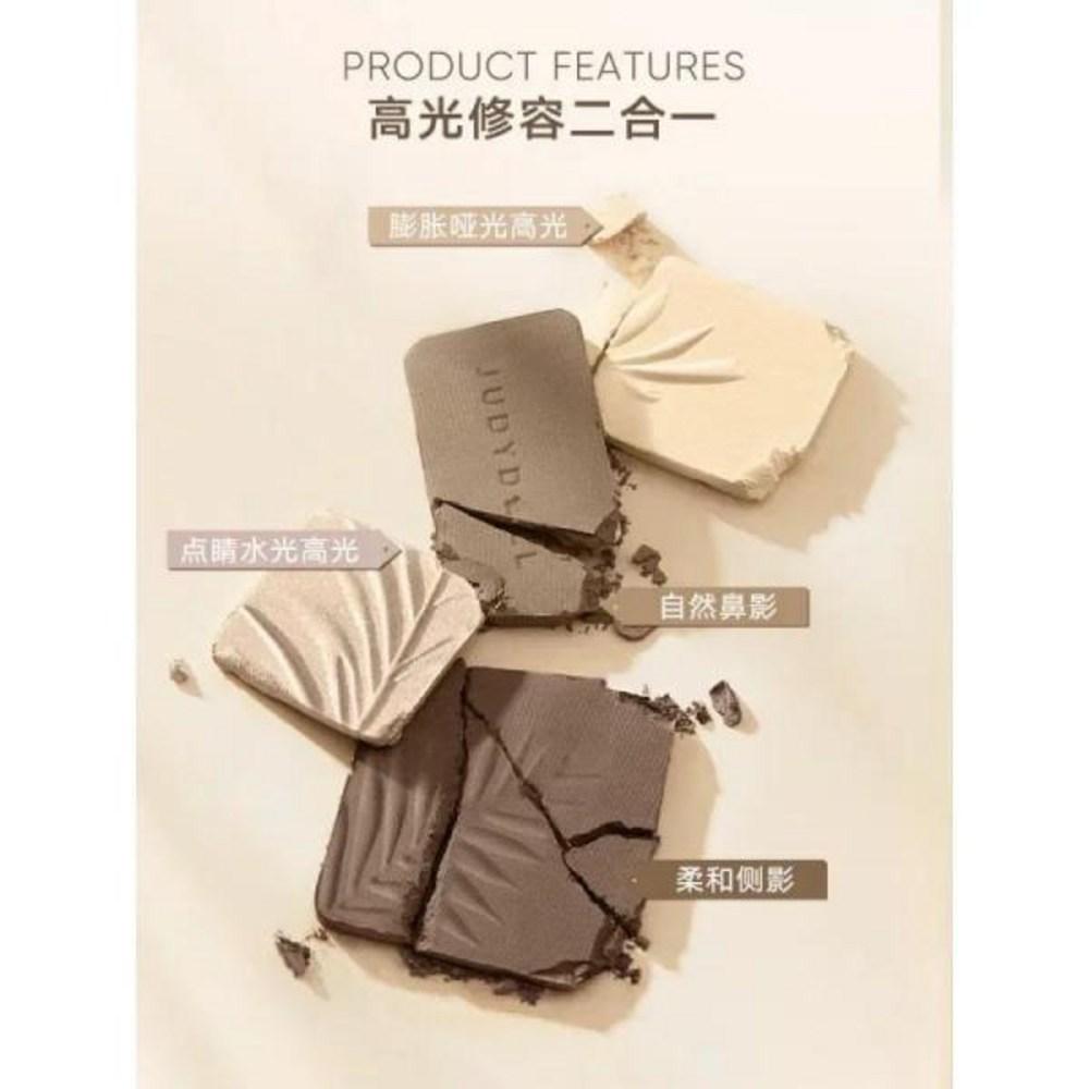 Judydoll Paletă fard de pleoape mat, iluminator și fard de pleoape multifuncțional, originală, 2 farduri de pleoape) 01 Paletă,