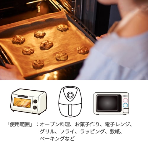 Desirable Eco-Friendly Unbleached Cooking Sheets, 200 Sheets, Made with Natural Materials, Unbleached Kraft Paper for Oven Baking, Cooking, Grilling,