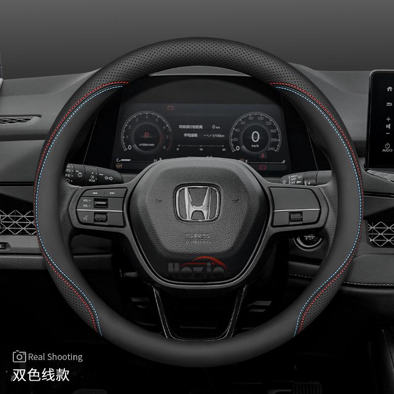 Leather Car Steering Wheel Cover for Honda Civic Accord HRV ZRV CRV City Pilot Prologue Passport 2023 2024 2025 2026 Accessories